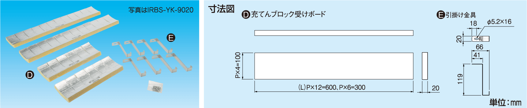 耐火ボックスS