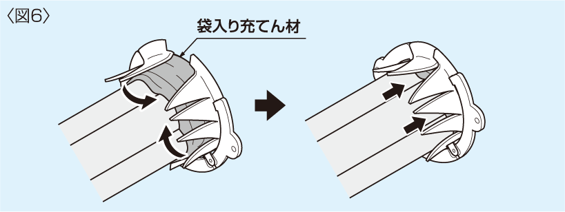 図6