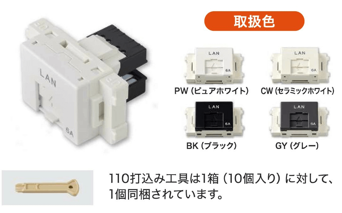 KT-MJ-C6A-KIT